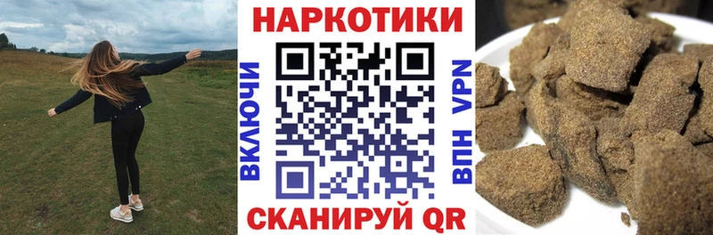 Где купить наркотики Нея Alpha PVP  Гашиш  Канабис 