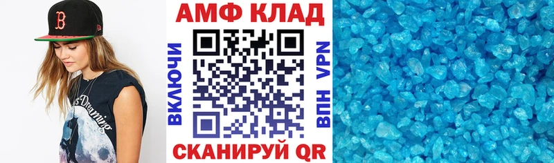 АМФЕТАМИН 98% где купить Нея