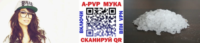 А ПВП мука  Нея 