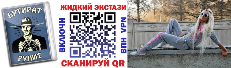 Бутират 99%  где найти   Нея 