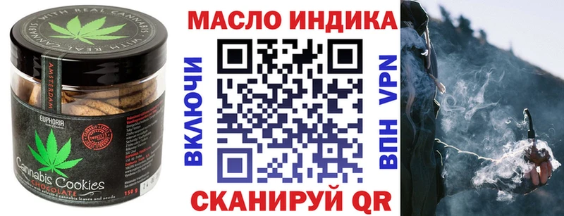 кракен как войти  Нея  Печенье с ТГК марихуана 