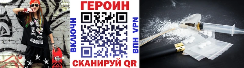 ГЕРОИН афганец  Нея 