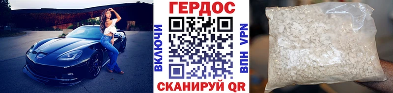 ГЕРОИН афганец Нея