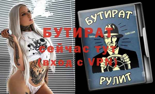 бошки Надым