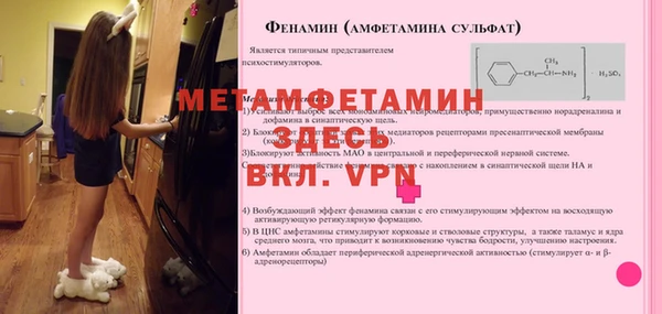 прущая мука Нефтегорск