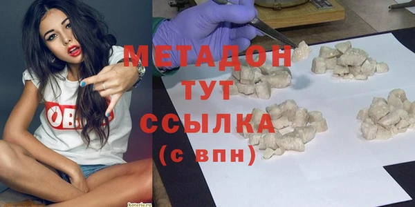 мет Наволоки