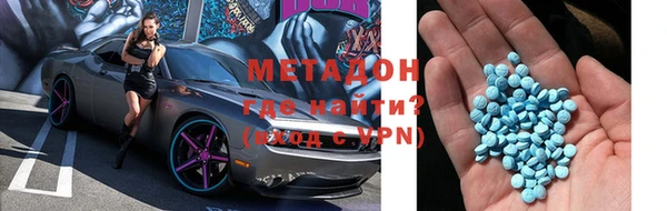 соль курить ск Михайловск