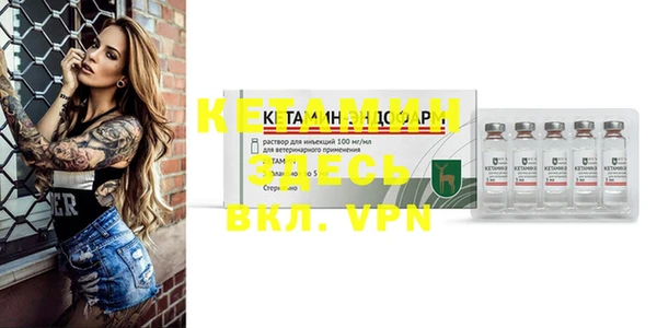 ALPHA PVP Котовск