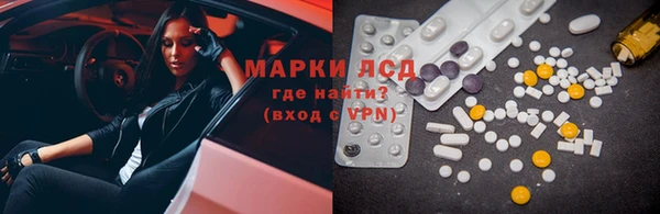 гашишное масло Нефтекумск