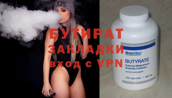 гашик Навашино