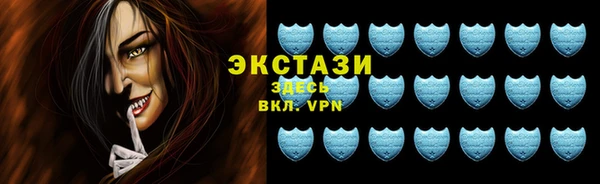кристаллы Красавино