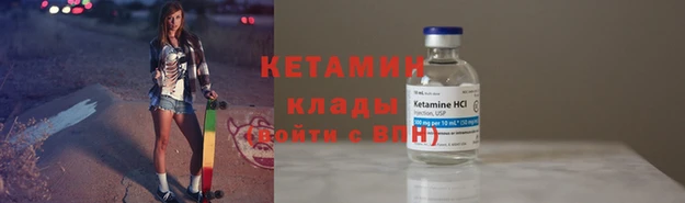 гашишное масло Нефтекумск