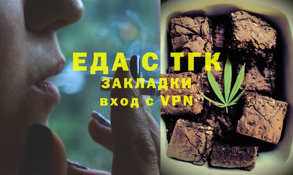 бошки Надым
