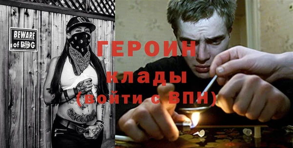 гашик Навашино