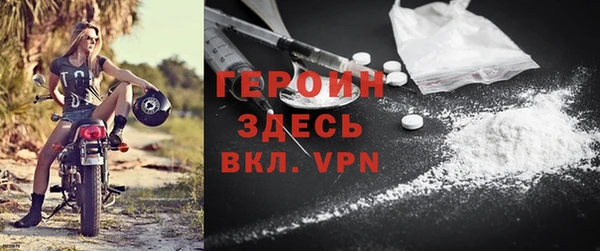 прущая мука Нефтегорск