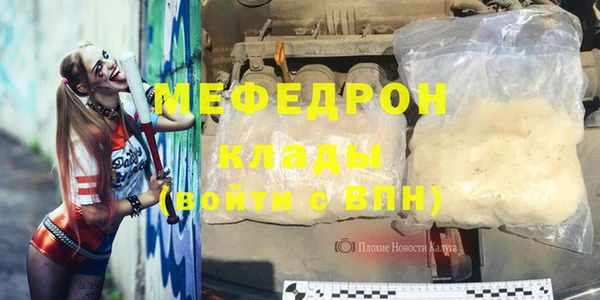 прущая мука Нефтегорск