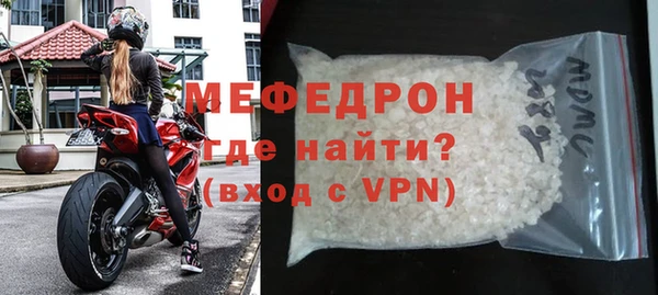 прущая мука Нефтегорск