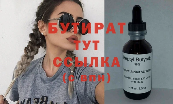 бошки Надым
