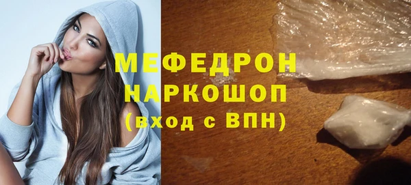 мет Наволоки