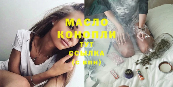гашишное масло Нефтекумск