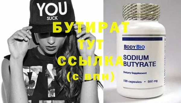 гашишное масло Нефтекумск