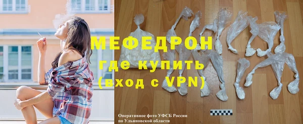 мет Наволоки