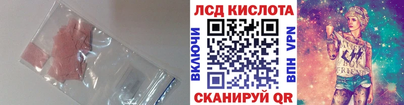 Лсд 25 экстази ecstasy  mega зеркало  Нея 