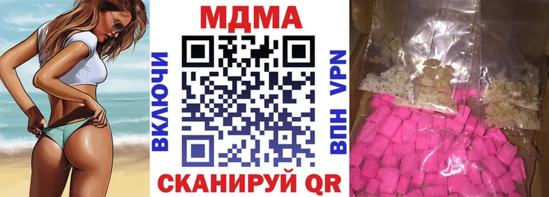 наркотики Нея МДМА кристаллы