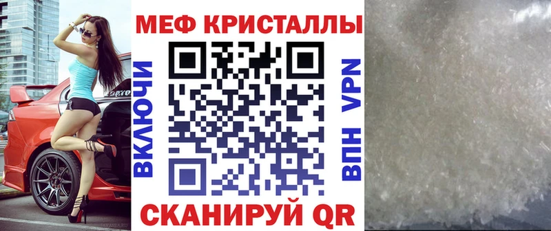 купить  цена  Нея  МЕФ мука 