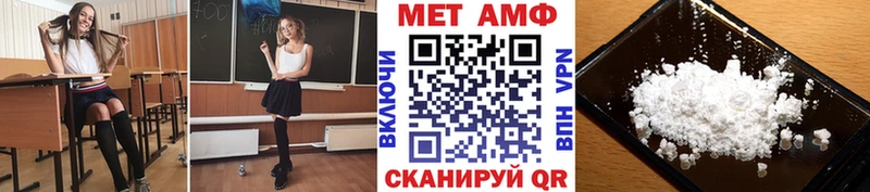мега как зайти  Нея  Первитин витя 